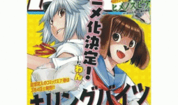 牙斗漫画,一场牙齿间的欢乐竞技