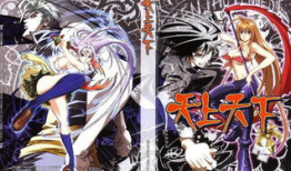 天上天下漫画,青春热血的篮球传奇